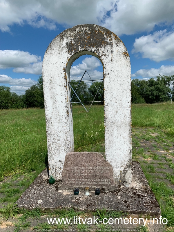 http://www.litvak-cemetery.info/images/cemetery/9764299790/0532113111.jpg